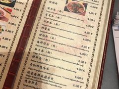 菜单-队长面馆 La Pasteria del Capitano