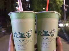 -九里香奶茶果汁(碧湖店)