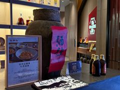 -苏州凯悦酒店·酒肆(华池街店)