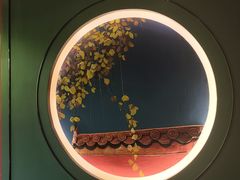 -濮园 · 四合院餐厅