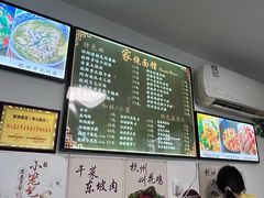 -家烧面馆【南山路知名经典面食】