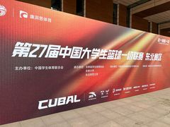 -吉林大学(前卫南校区)