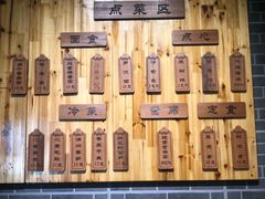 -重元寺香积厨素斋馆
