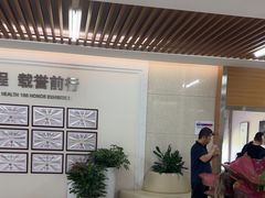 -美年大健康体检(滨江分院)