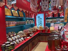 -捶糖帮桂林特产伴手礼(西街店)