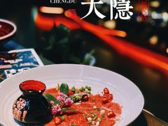 -大隐·成都火锅Bistro(合生麒麟新天地店)