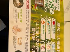 -嘉和一品粥(政府街店)