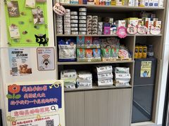 -宠物星动物医院·眼科·异宠·猫科(江南大道总院)