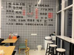 用餐区-面道赞宁海海鲜面(迎凤街店)