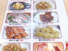 -沙田新强记烧鹅海鲜酒家