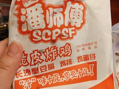 -佬钱湾仔(衣裳街店)