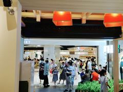 -阿姆源(万象城店)