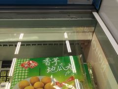 -麦德龙(京顺路商场店)
