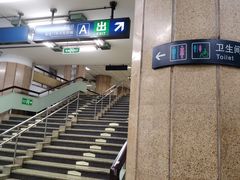 -安定门(地铁站)