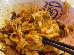 -大嘻咹biangbiang面(历史博物馆店)