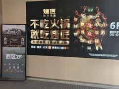 -凯德MALL(西直门店)