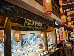 -大张烙馍村(泉山店)