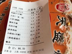 -天盛海鲜烧烤大排档·本地小海鲜·牟平腿穗子(幸福店)