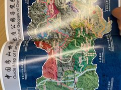 -房山世界地质公园博物馆