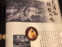 -老班长手工灌汤包(望京华彩店)