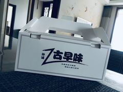 -仲诚古早味(西城红场店)