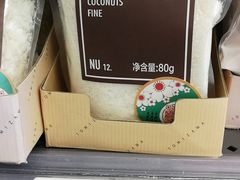 -Olé精品超市(广州太古汇店)