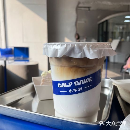 小牛利(首府店)