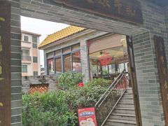 -周大娘牛乳(旧寨古村总店)