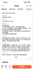 -重庆联合丽格第五医疗美容医院