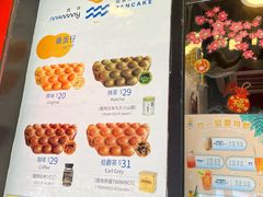 -妈咪鸡蛋仔(尖沙咀东分店)