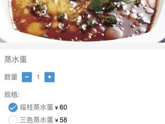 -吴系粤菜馆·茶餐厅(深业上城店)