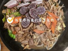 -金家高丽火盆