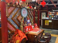 -亮欢寨(凯里总店)