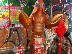 -长沙文和友(海信广场店)