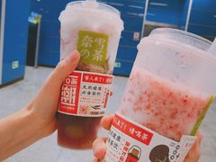 -奈雪的茶(国金中心店)