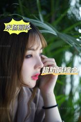 -北京米扬丽格医疗美容·联合丽格鼻整形中心