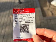 -丽达购物中心(崂山店)