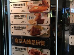 -大家乐(广州中华广场店)