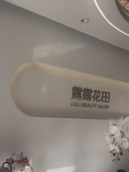 -苗方清颜痘肌研究所