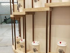 -眷茶臻选(锦艺城店)