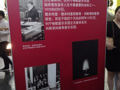 -上海东方艺术中心