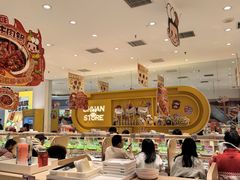 -串士多·回转小火锅(长安方圆荟店)