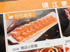 -佬土鹅肠火锅(解放路店)