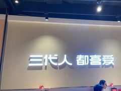 -九毛九西北菜(大东海店)