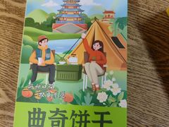 -吴裕泰茶莊(大栅栏店)