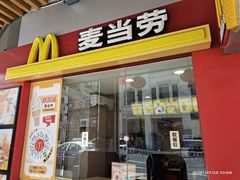 门面-麦当劳(厦门思明路店)