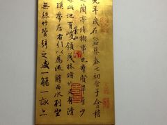 -外交学院大食堂