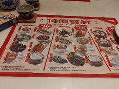 -虾饺妹·酒家(海珠广场店)