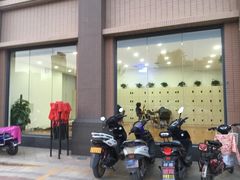 -艾菲特健身游泳(中海店)