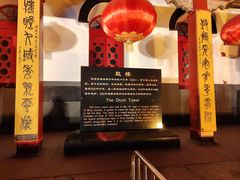 -西安鼓楼